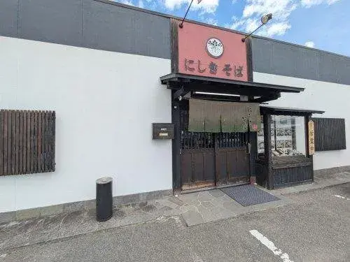 3LDK+S Property Toon City Ehime Prefecture (3)