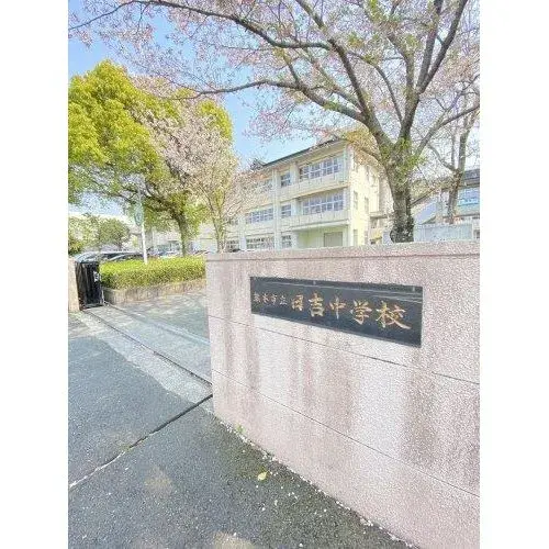 3LDK物件 熊本市 熊本県 (19)