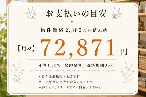عقار 2LDK+S مدينة Kagoshima محافظة Kagoshima (14)