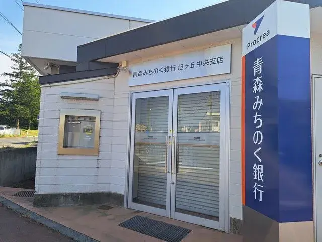 5DK Hachinohe City Aomori Prefecture (10)
