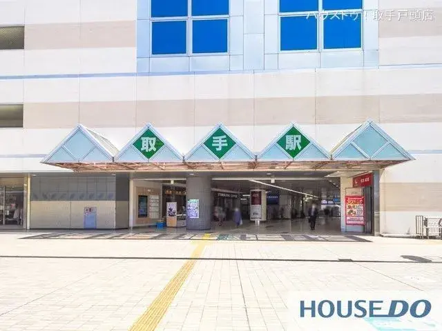 茨城县 取手市 三室两厅房源 (20)