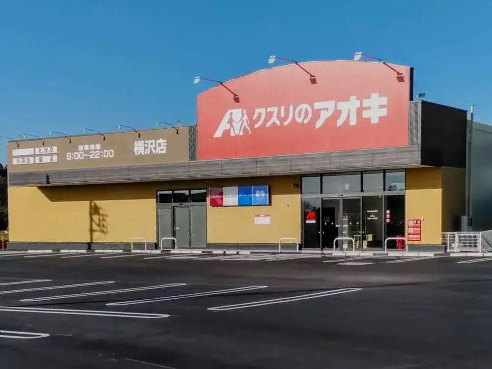 عقار 8DK مدينة Maebashi محافظة Gunma (26)