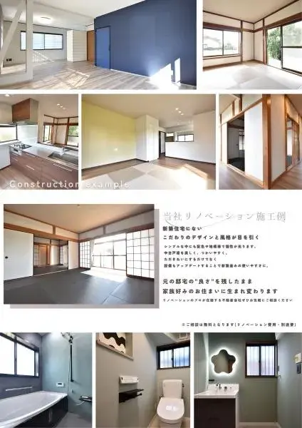 4LDK 桶川市 埼玉県 (14)