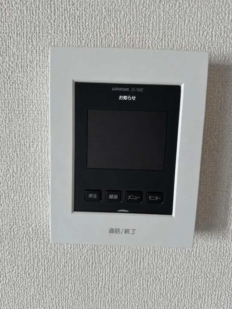 Propriété 3LDK Ville de Sayama Préfecture de Saitama (26)