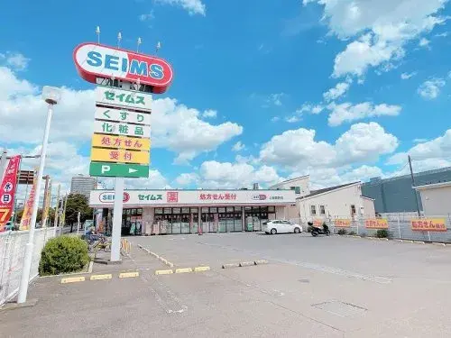 2LDK Property Fujimino City Saitama Prefecture (20)