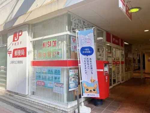2LDK Property Fujimino City Saitama Prefecture (24)