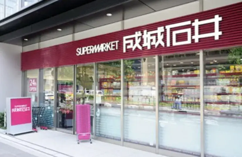 4LDK Property Kawagoe City Saitama Prefecture (10)