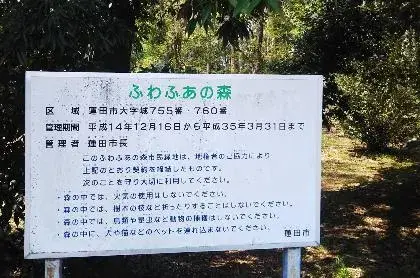 7K Property Hasuda City Saitama Prefecture (2)