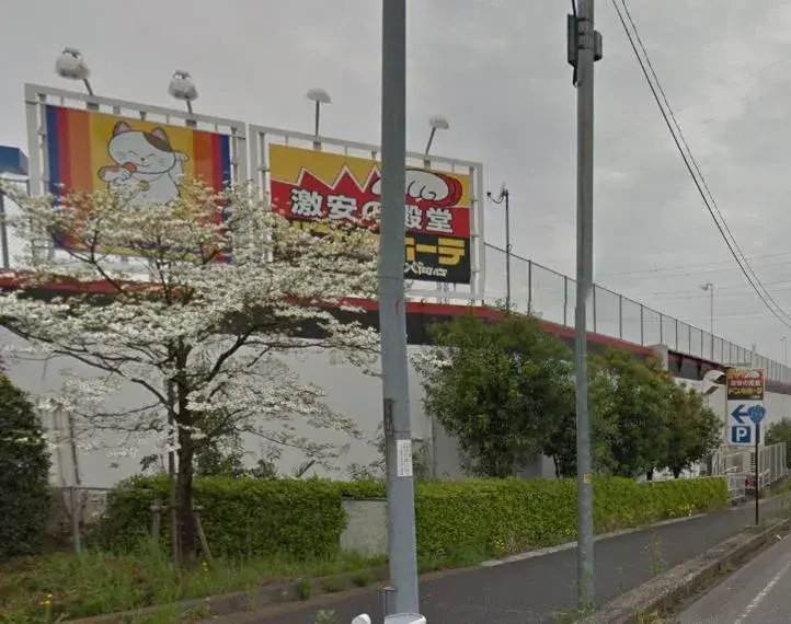 5LDK物件 入間市 埼玉県 (11)