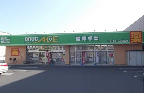 5LDK物件 入間市 埼玉県 (14)