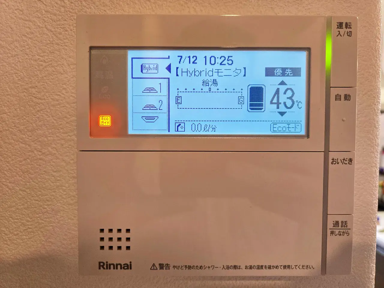4LDK property Funabashi City Chiba Prefecture (21)