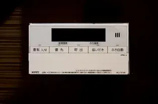 Propriété 3LDK Ville d'Ichinomiya Préfecture de Chiba (22)