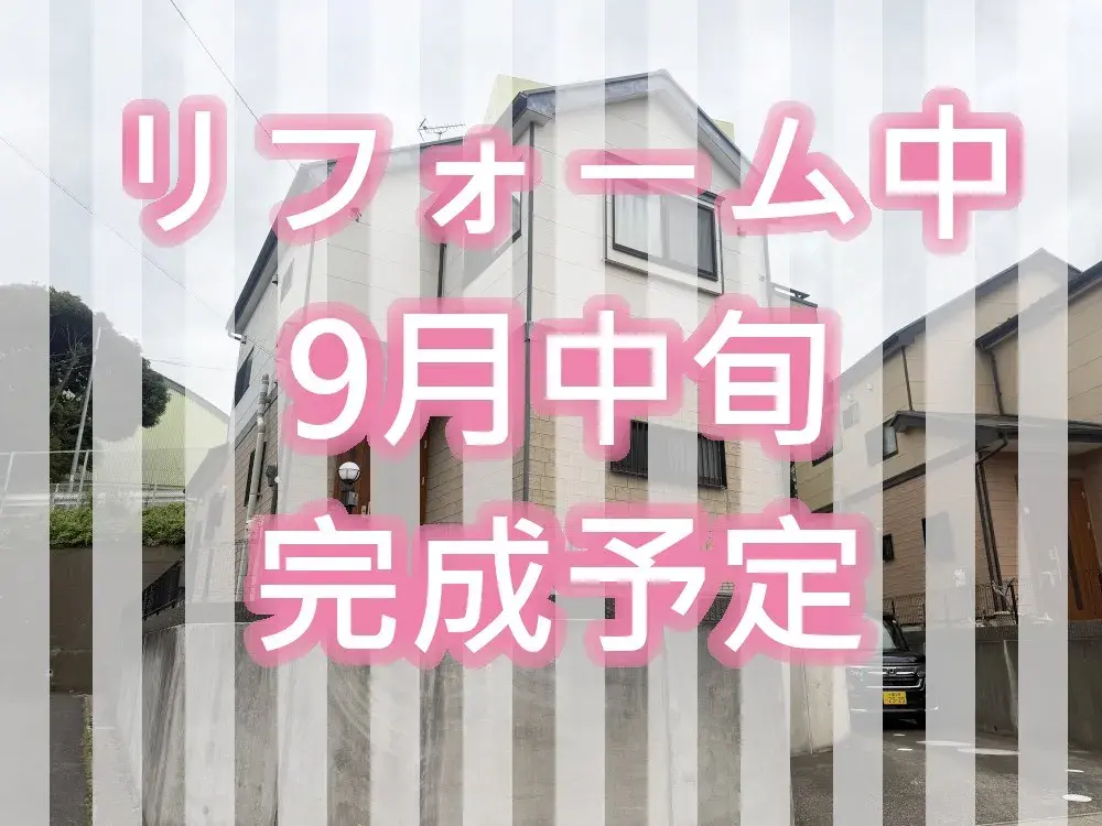 Akiya in Chiba