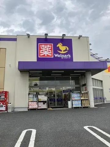 4LDK Bien immobilier Ville de Hachioji Tokyo (11)