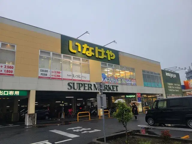 4LDK Bien immobilier Ville de Hachioji Tokyo (8)
