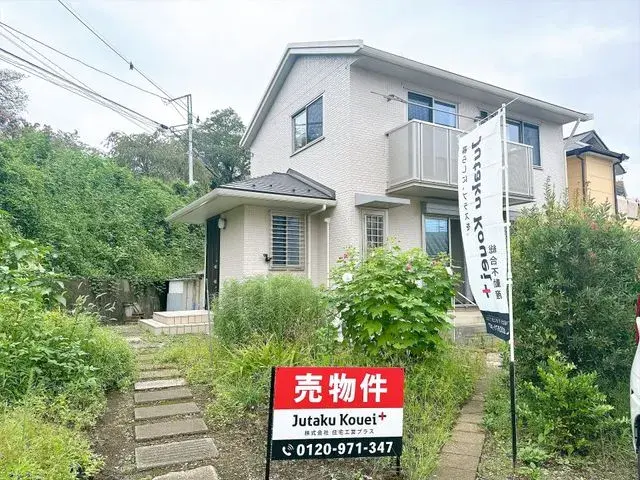 Akiya in Tokyo
