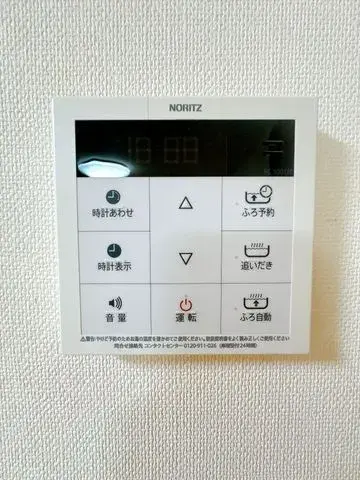 3LDK Hachioji City Tokyo (23)
