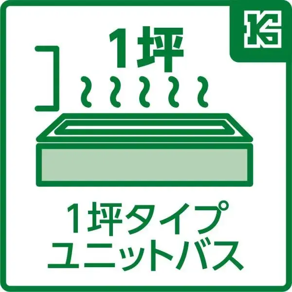 Akiya in Tokyo