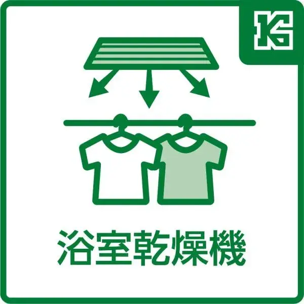 3LDK Property Higashikurume City Tokyo (5)