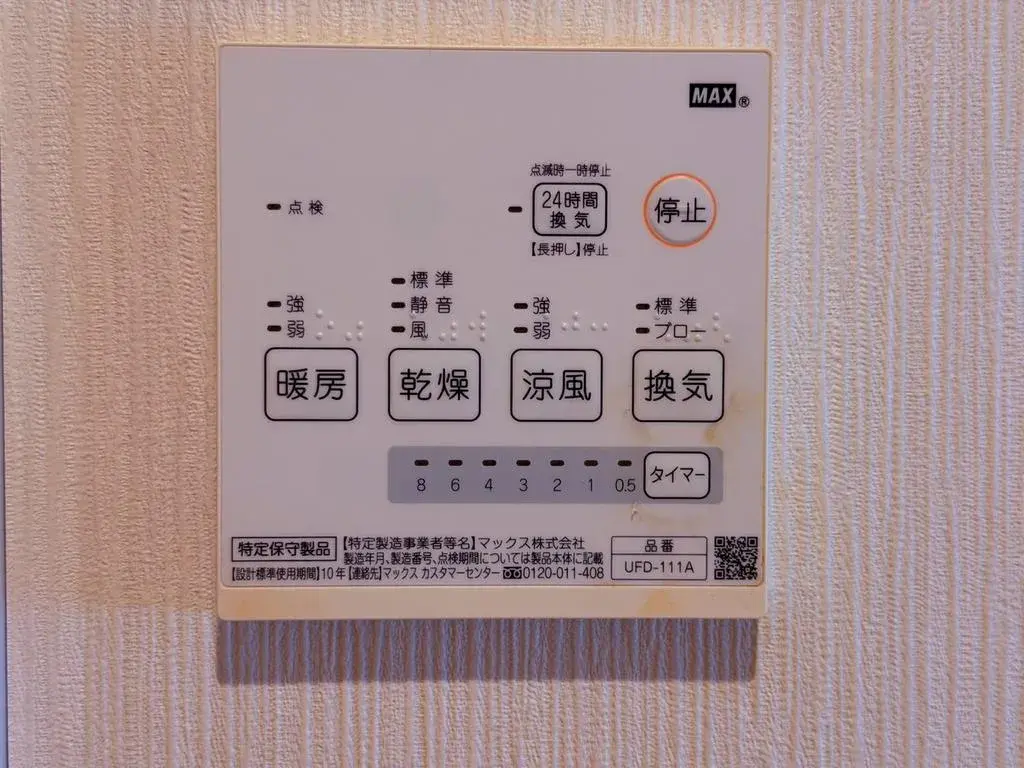 2SLDK Nerima-ku Tokyo (23)