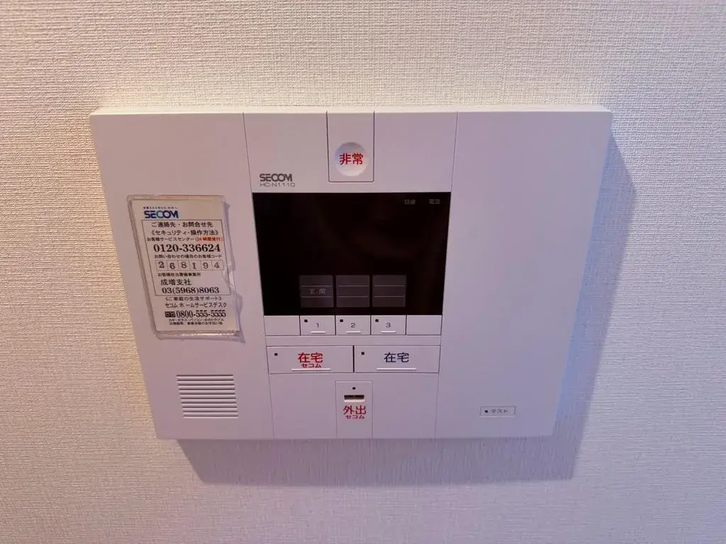 2SLDK Nerima-ku Tokyo (25)