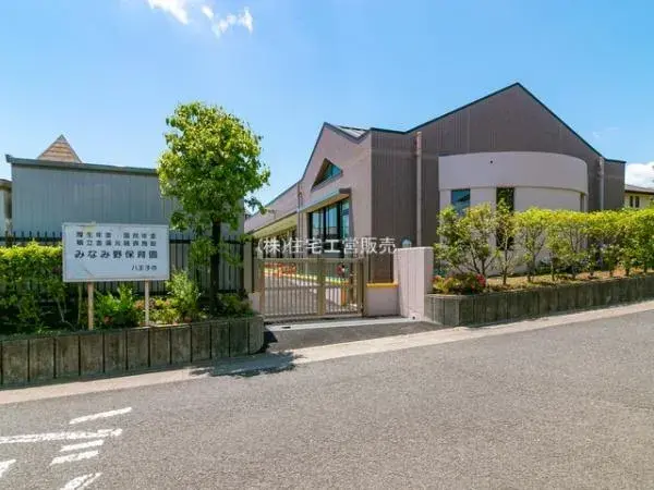 4LDK Ciudad de Hachioji Tokyo (17)