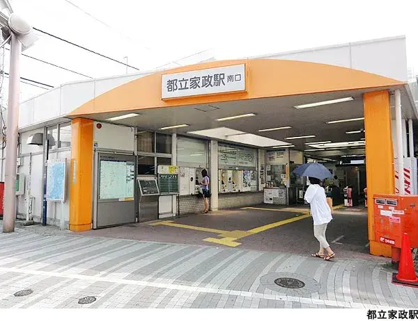 Объект 2SLDK в районе Nakano, Tokyo (14)