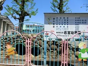 Объект 2SLDK в районе Nakano, Tokyo (21)