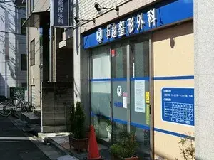 Объект 2SLDK в районе Nakano, Tokyo (27)