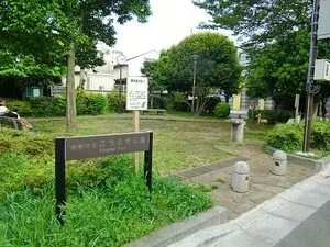 Объект 2SLDK в районе Nakano, Tokyo (10)