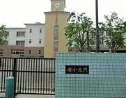 3LDK Koza-gun Samukawa-machi Kanagawa Prefecture (4)