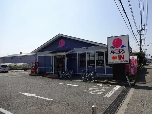 3LDK Koza-gun Samukawa-machi Kanagawa Prefecture (9)