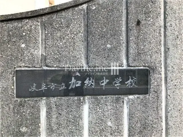 4LDK Property Gifu City Gifu Prefecture (12)