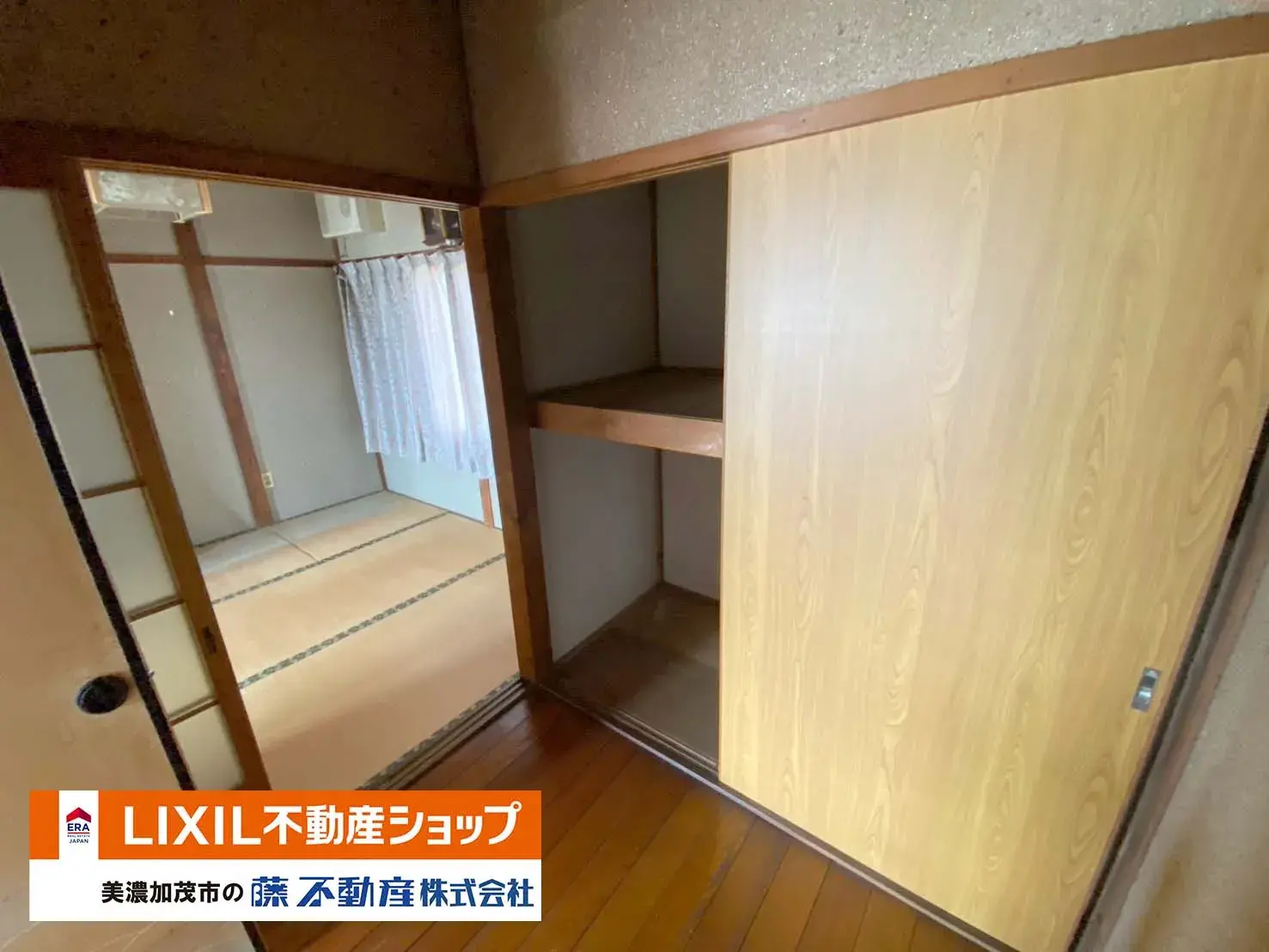 4LDK Kakamigahara City Gifu Prefecture (14)