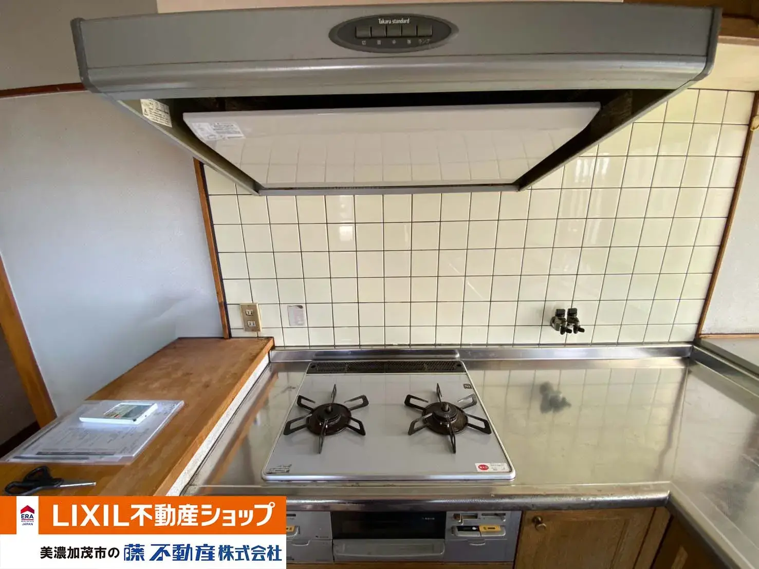 4LDK Kakamigahara City Gifu Prefecture (21)