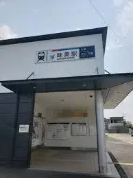 Bien immobilier 4LDK Ville de Kasugai Préfecture d'Aichi (2)