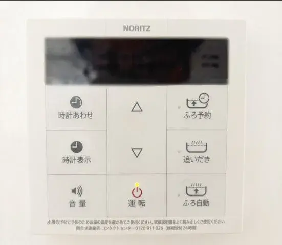 Bien immobilier 4LDK Ville de Kasugai Préfecture d'Aichi (16)