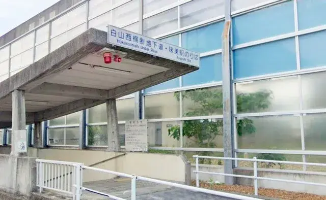 Bien immobilier 4LDK Ville de Kasugai Préfecture d'Aichi (20)