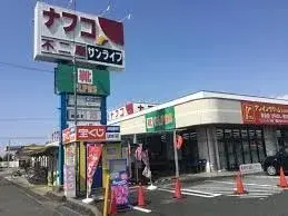 Bien immobilier 4LDK Ville de Kasugai Préfecture d'Aichi (21)