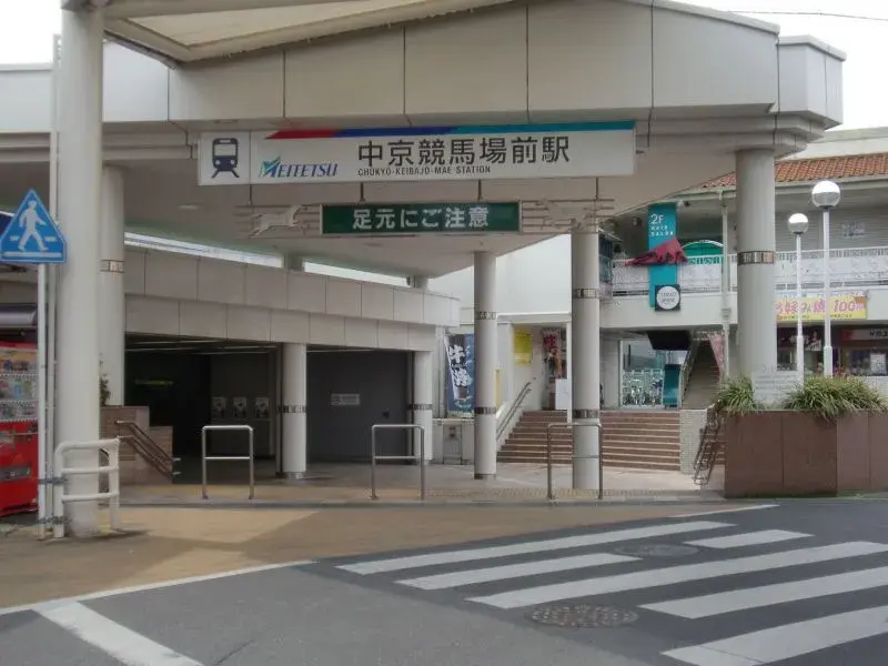 Propiedad 5DK Ciudad de Toyoake Prefectura de Aichi (5)