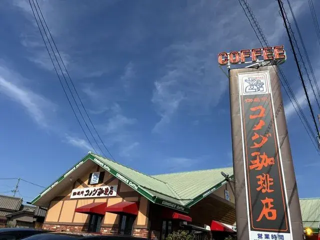 Propiedad 8DK Ciudad de Nishio, Prefectura de Aichi (20)