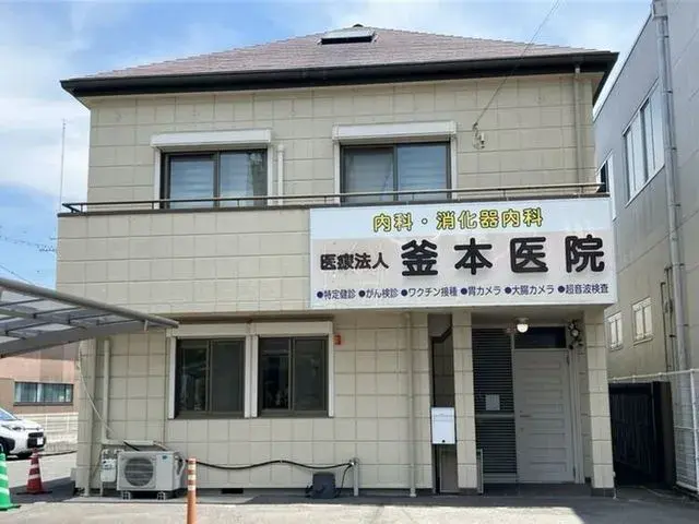 Propriété 6SDK
Ville de Nabari
Préfecture de Mie (23)