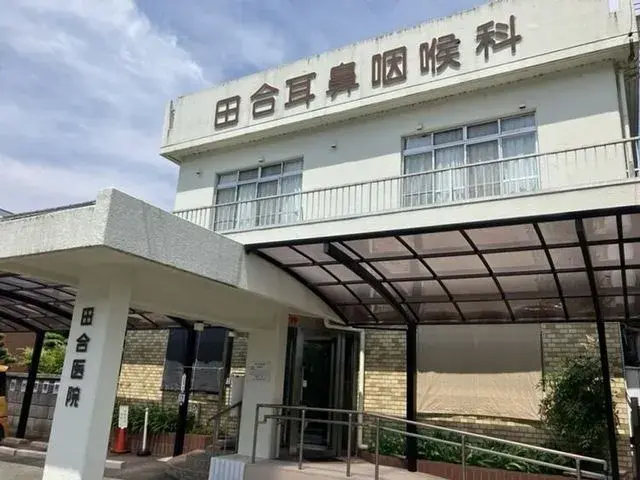 Propriété 6SDK
Ville de Nabari
Préfecture de Mie (24)