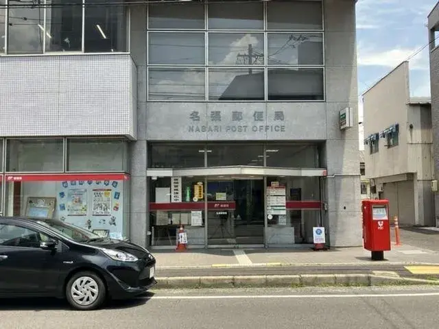 Propriété 6SDK
Ville de Nabari
Préfecture de Mie (29)