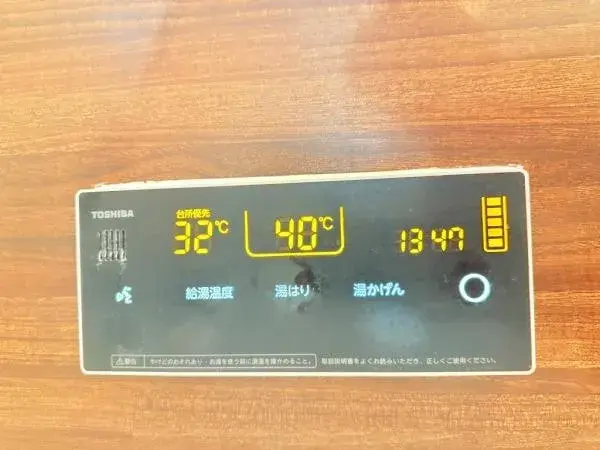 滋贺县湖南市4LDK房产 (20)