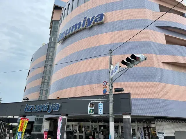 3LDK Property Ukyo-ku, Kyoto City Kyoto Prefecture (20)