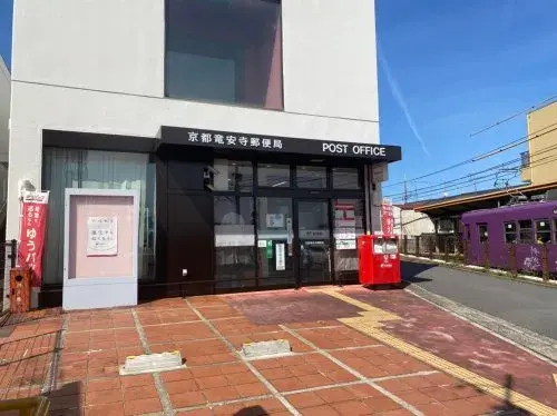 3LDK Property Ukyo-ku, Kyoto City Kyoto Prefecture (3)