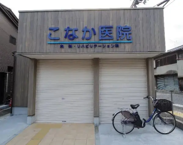 3LDK Property Kyoto City Kyoto Prefecture (16)