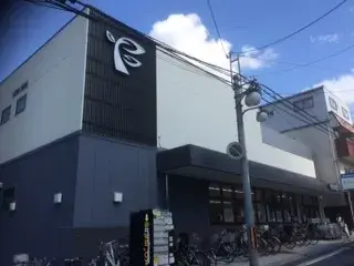Akiya in Kyoto
