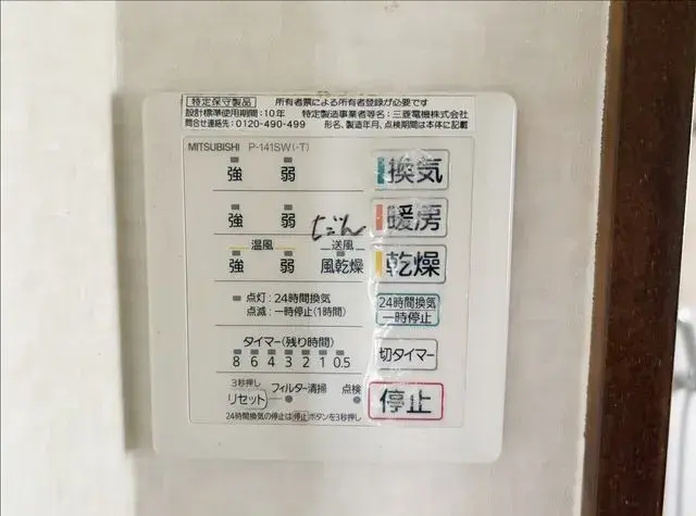 Propiedad 4DK Ciudad de Maizuru Prefectura de Kioto (19)